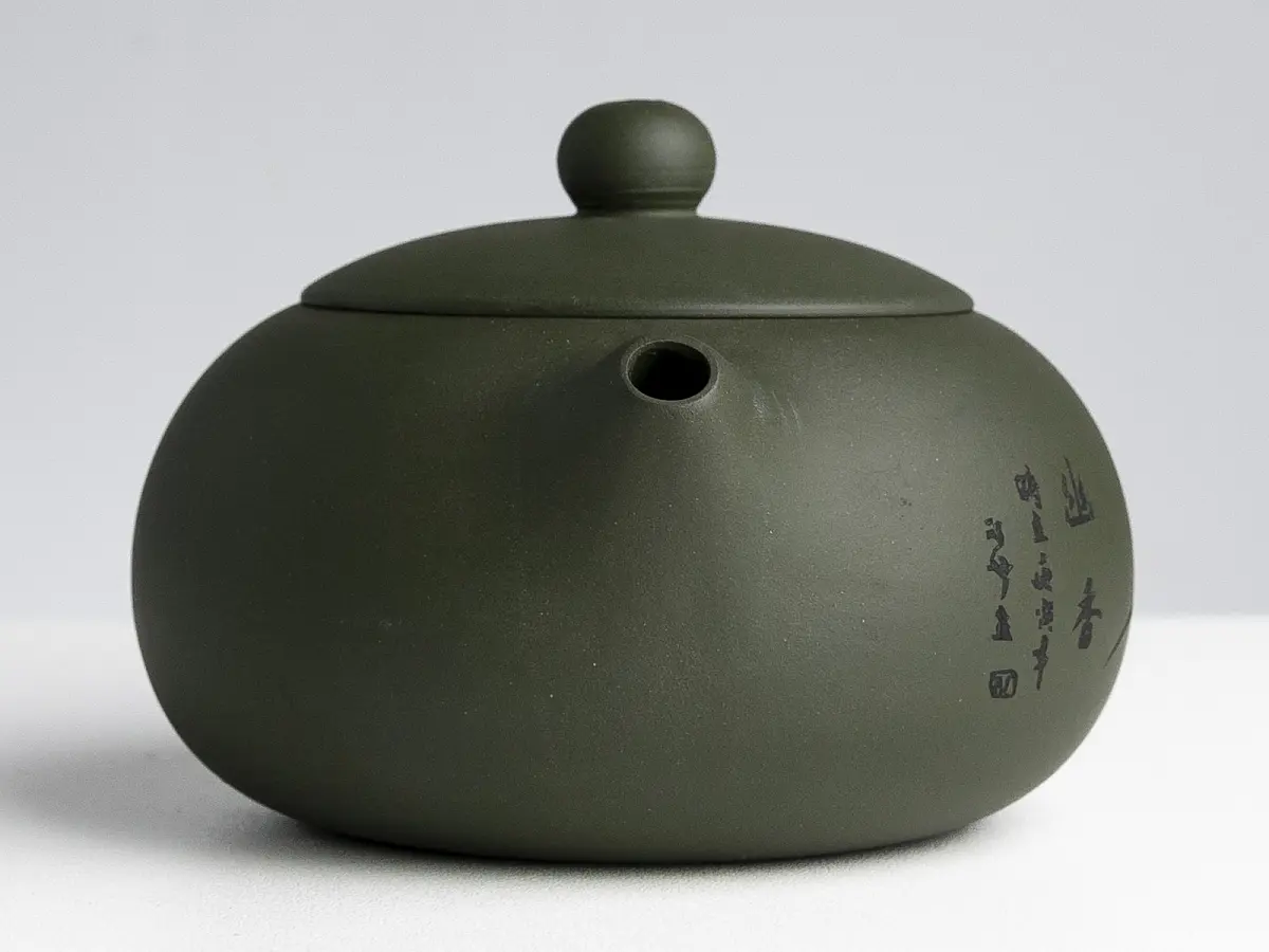 Исинский чайник, 220 мл, № 798