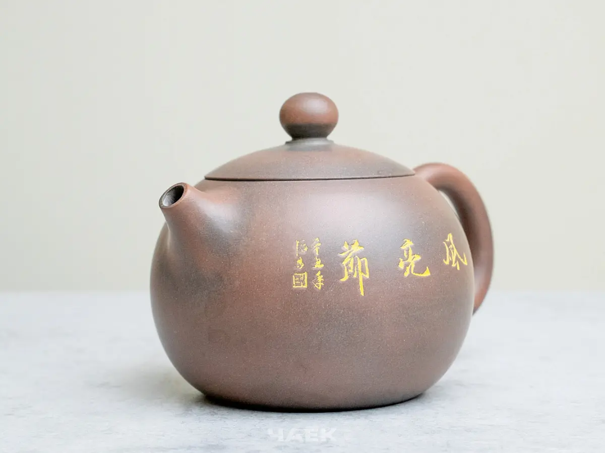 Чайник из Гуанси № 174, керамика Циньчжоу, 134 мл