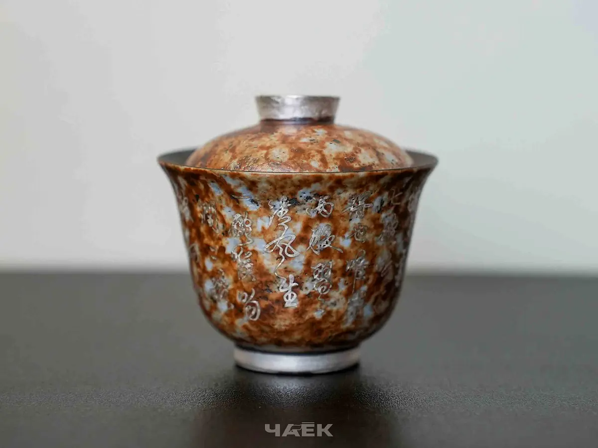 Гайвань № 96, керамика Дэхуа, 115 мл