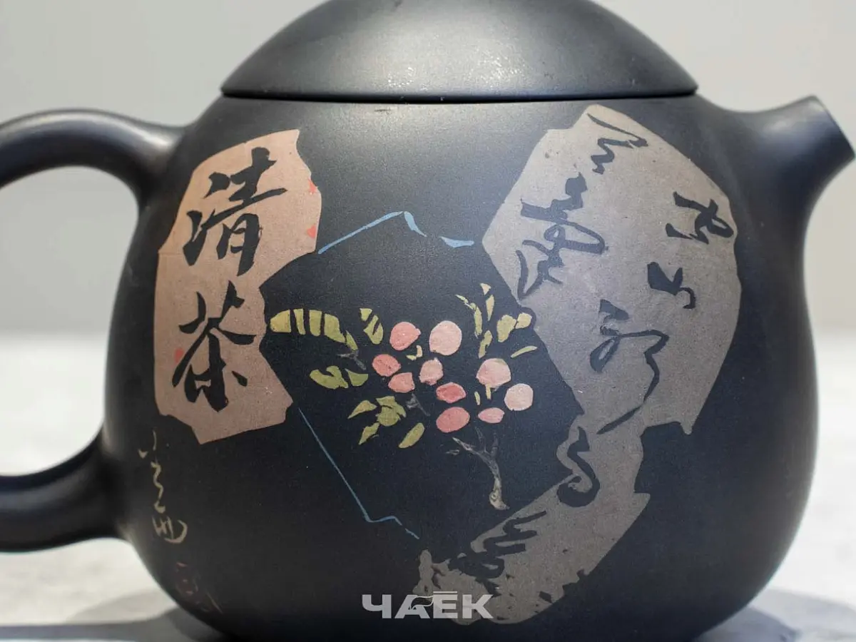 Чайник из керамики Цзяньшуй, 188 мл, № 11