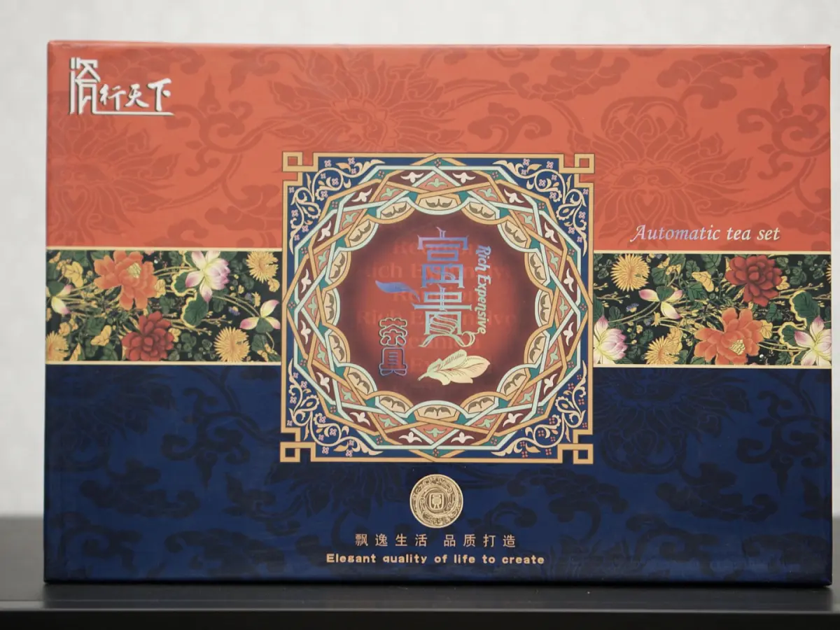 Подарочный чайный набор посуды № 3 | Коричневый