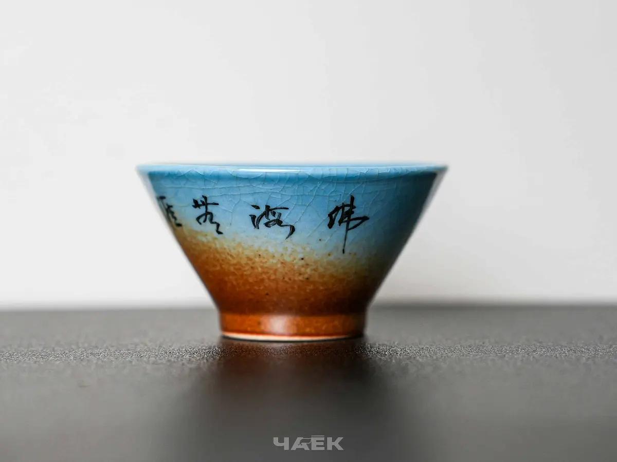 Пиала № 310, керамика Цзиндэчжэнь, 75 мл