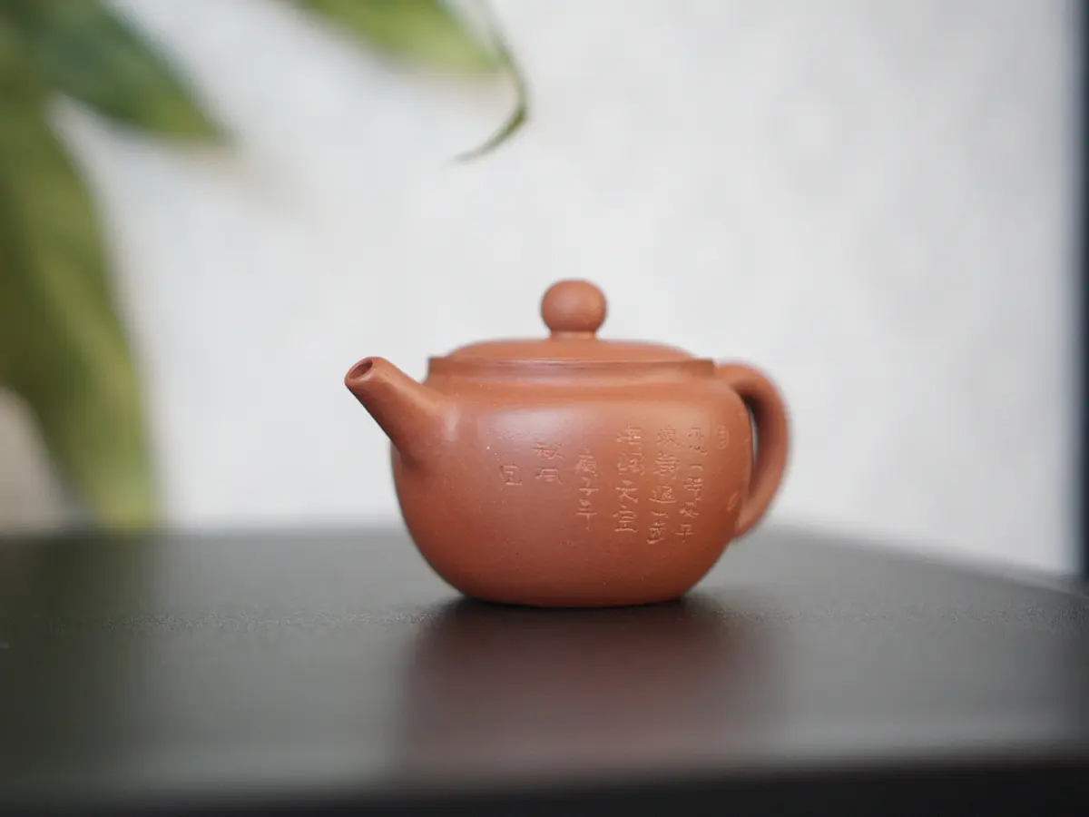 Исинский чайник, 95 мл, № 373