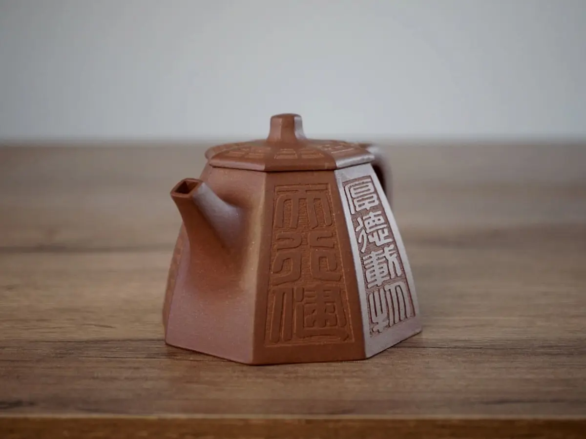 Исинский чайник, 146 мл, № 511