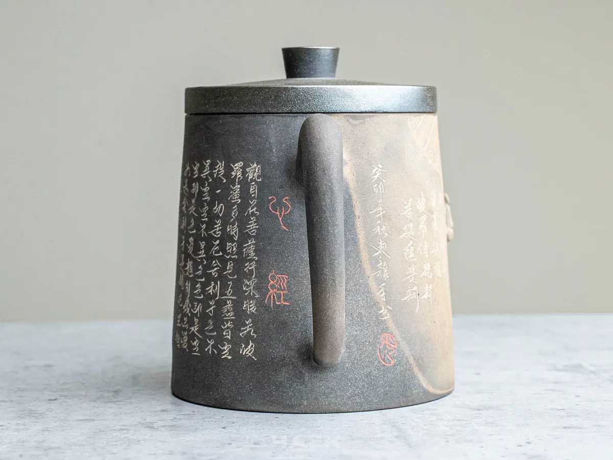 Чайник № 108 из керамики Цзяньшуй, 173 мл