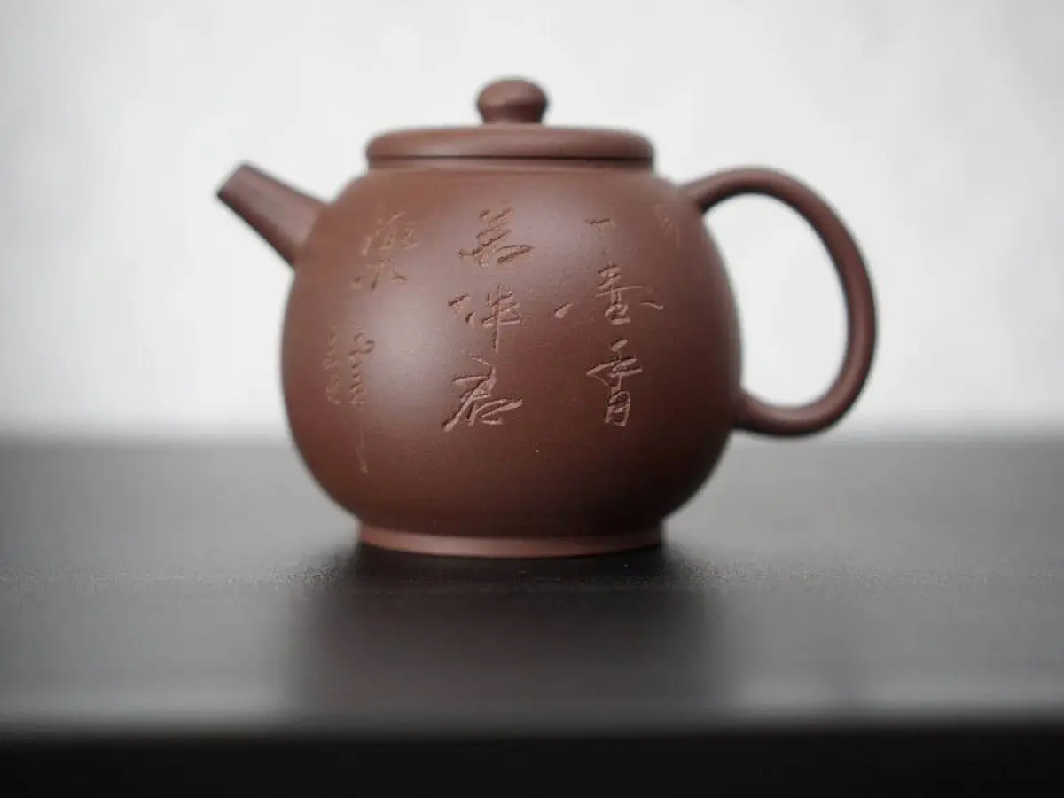 Исинский чайник, 220 мл, № 26