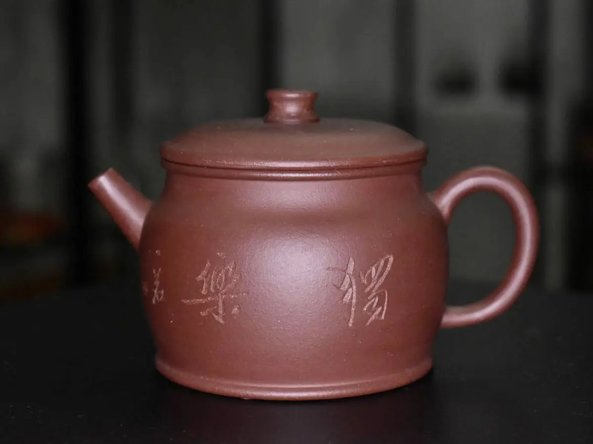 Исинский чайник, 230 мл, № 327