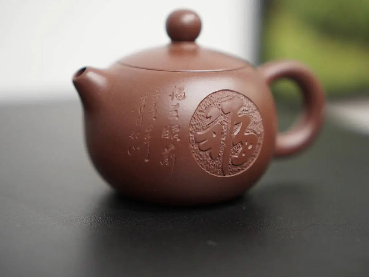 Исинский чайник, 80 мл, № 331