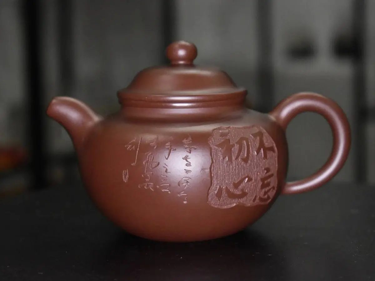 Исинский чайник, 180 мл, № 324