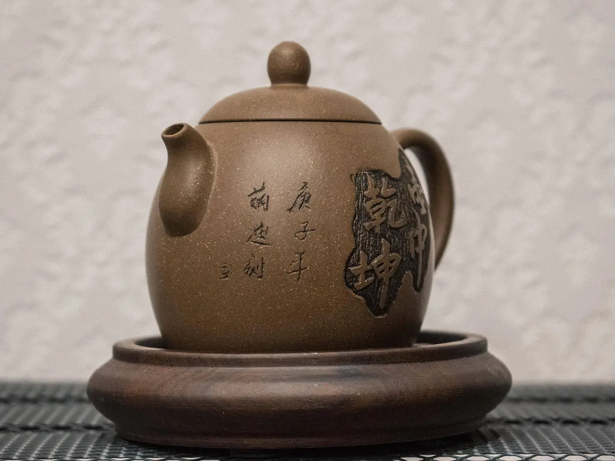 Исинский чайник, 150 мл, № 245