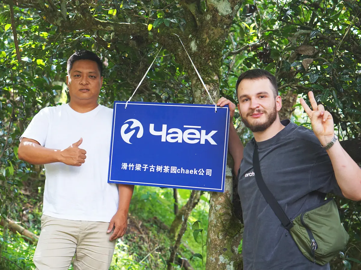 Габа «Дикий мёд»