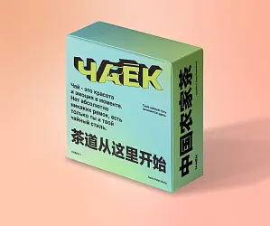 Подарки для женщин