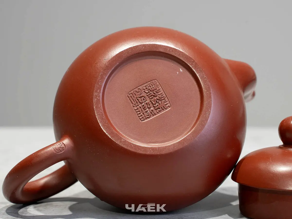 Исинский чайник, 123 мл, № 608