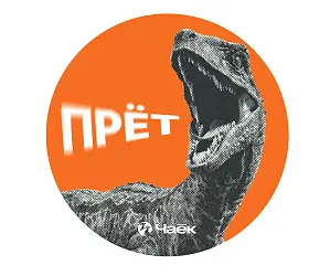 Шу пуэр «Прёёёт» ЧАЁК 100 грамм, 2017 год