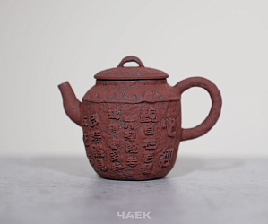 Чайник №610, керамика Дэхуа, 100 мл