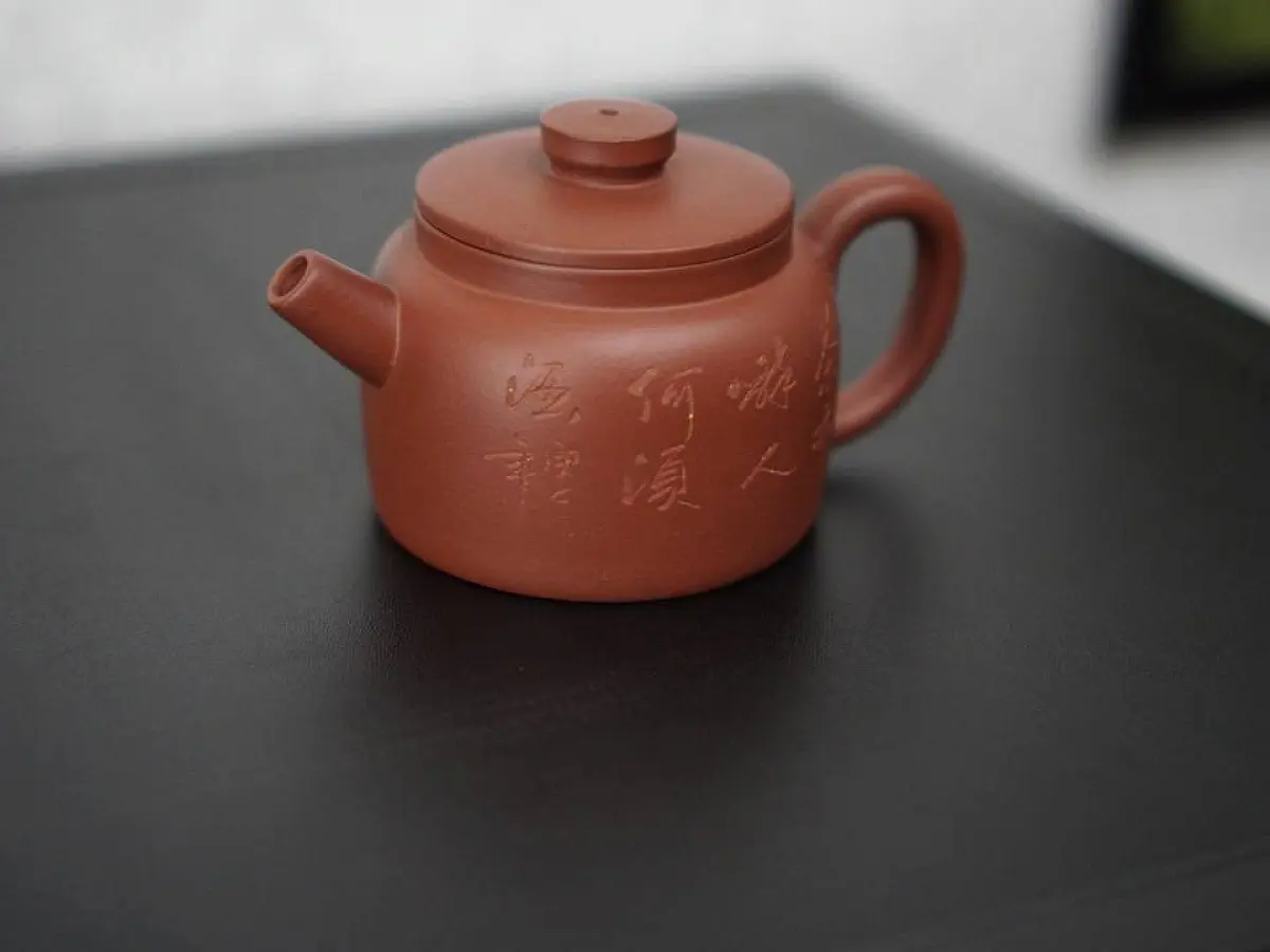 Исинский чайник, 165 мл, № 306