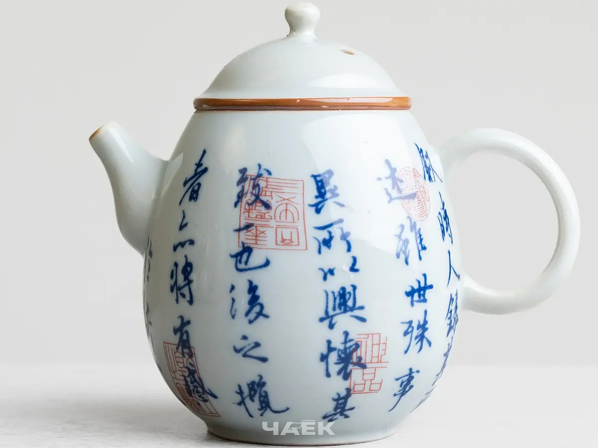 Чайник № 9, керамика, 200 мл