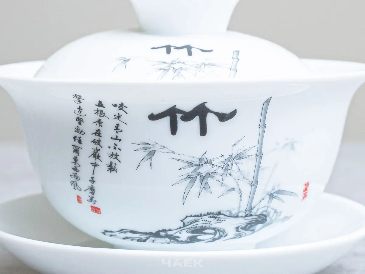 Гайвань № 142, фарфор, 95 мл