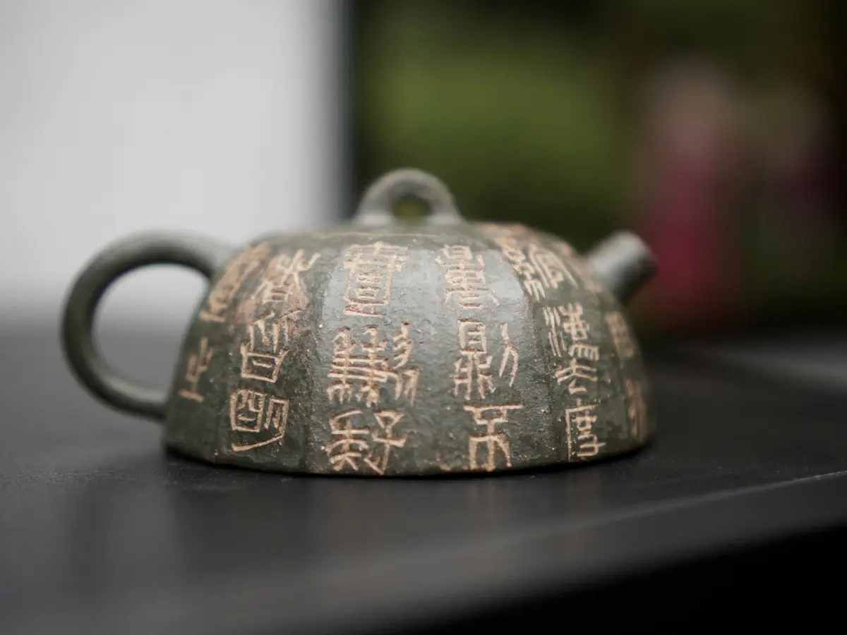 Исинский чайник, 80 мл, № 341