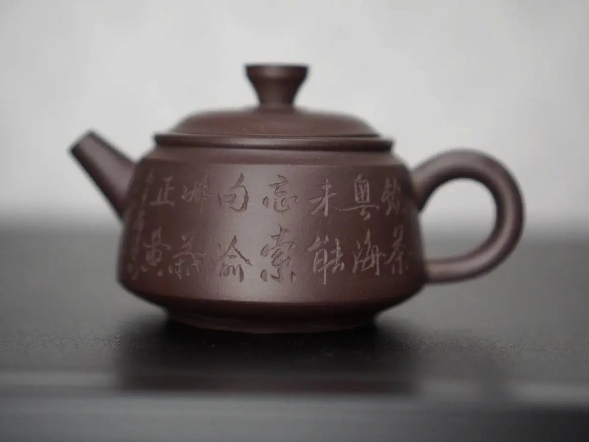 Исинский чайник, 126 мл, № 87