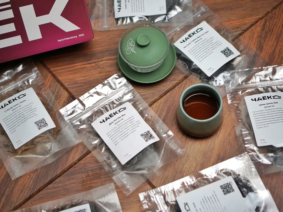 Набор красных | Согревающий чай