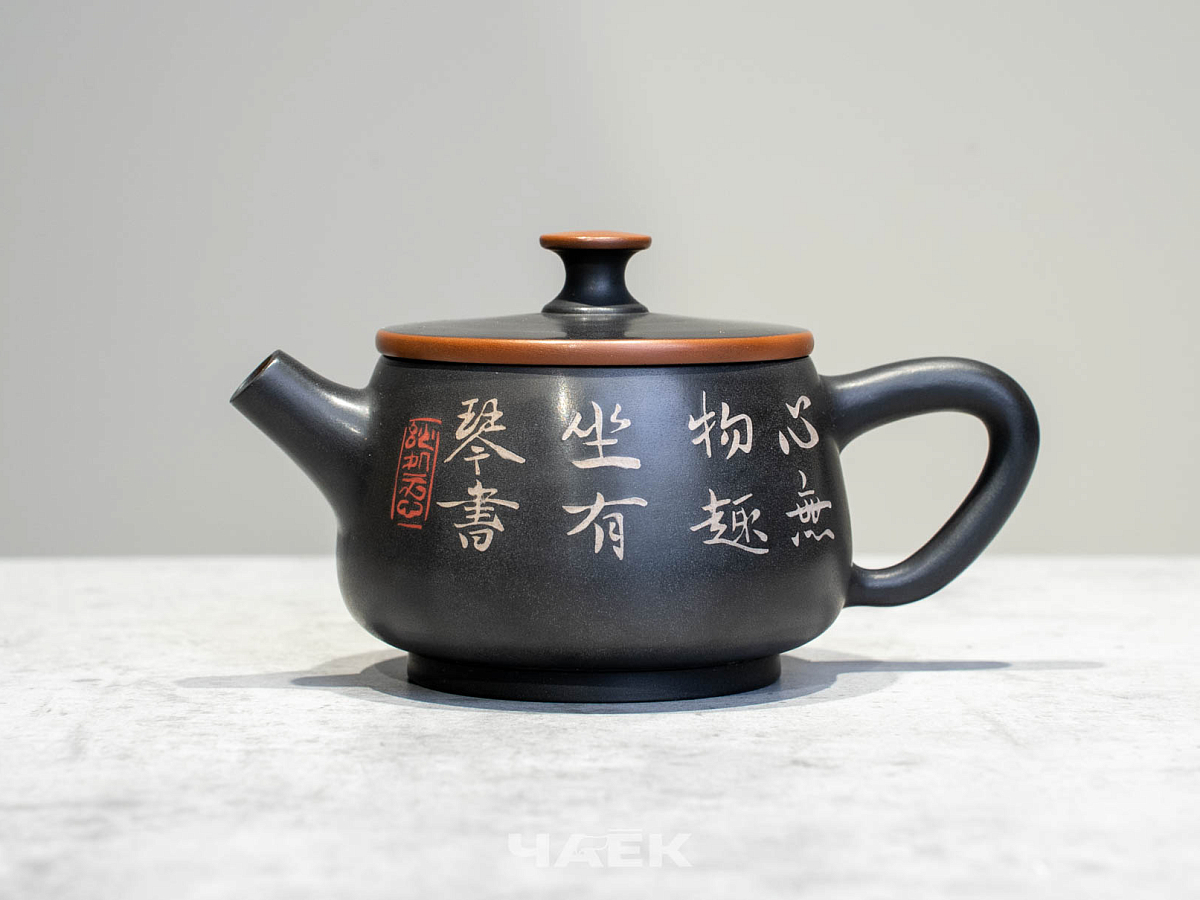 Чайник из керамики Цзяньшуй, 130 мл, №7