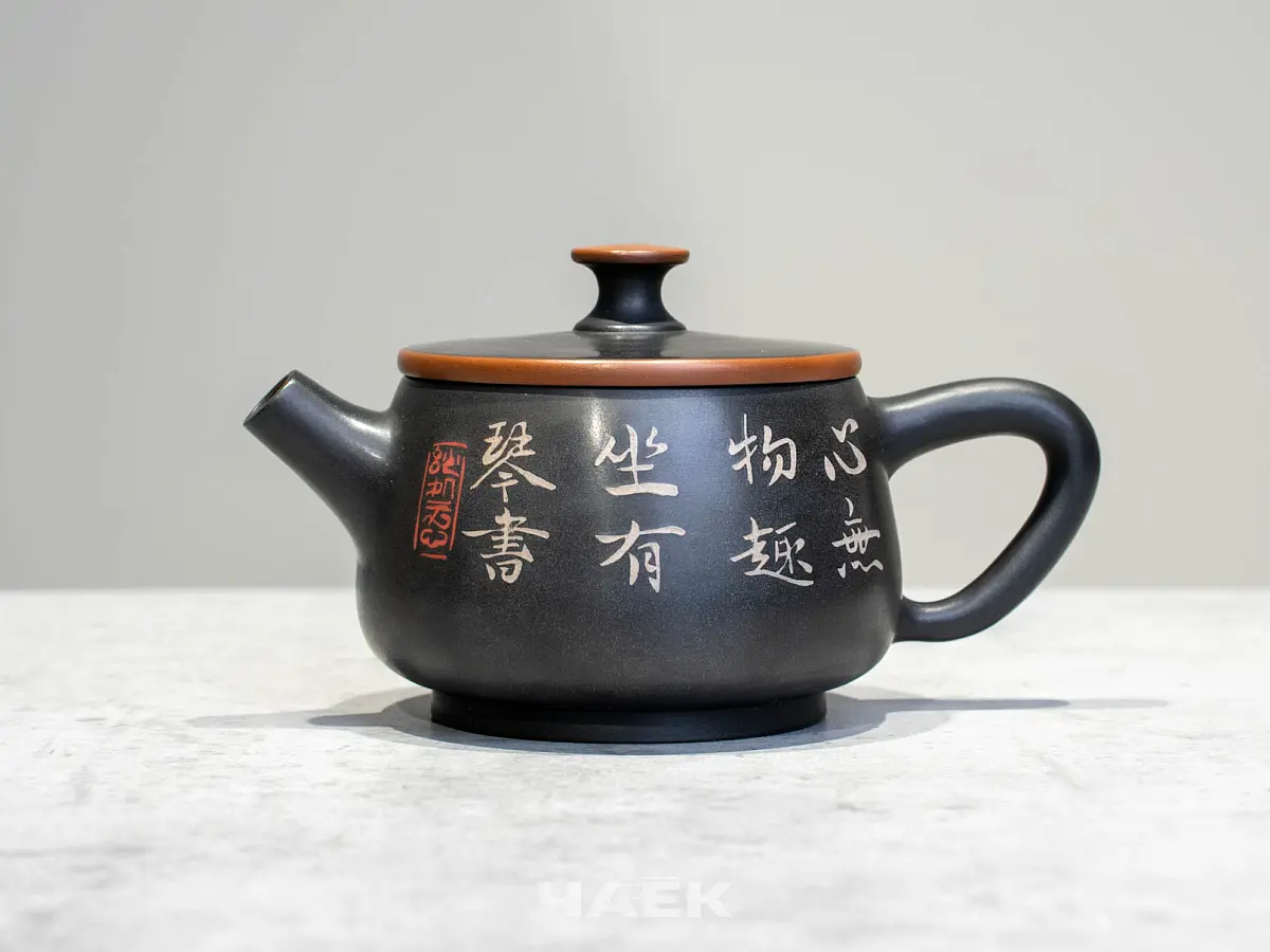 Чайник из керамики Цзяньшуй, 130 мл, № 7