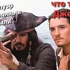 Отзыв от Максим , фото 1