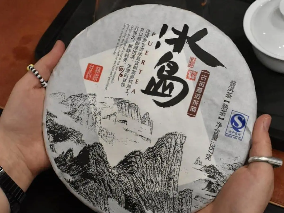 Да Сюэ Шань, 2018 год, 357 грамм