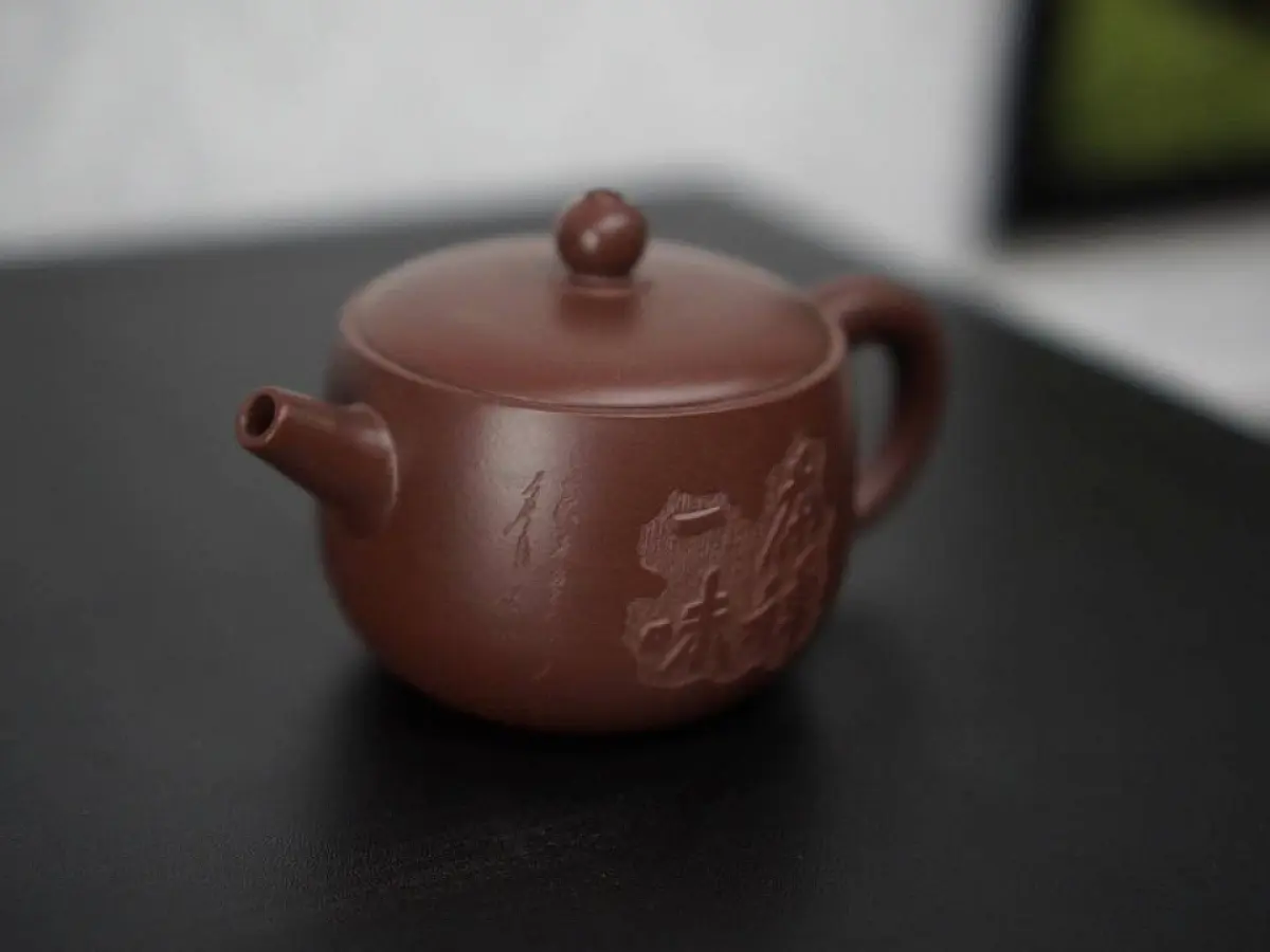 Исинский чайник, 170 мл, № 3