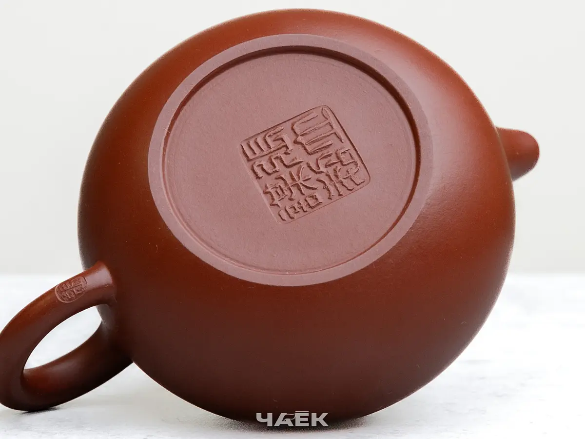 Исинский чайник, 85 мл, № 711