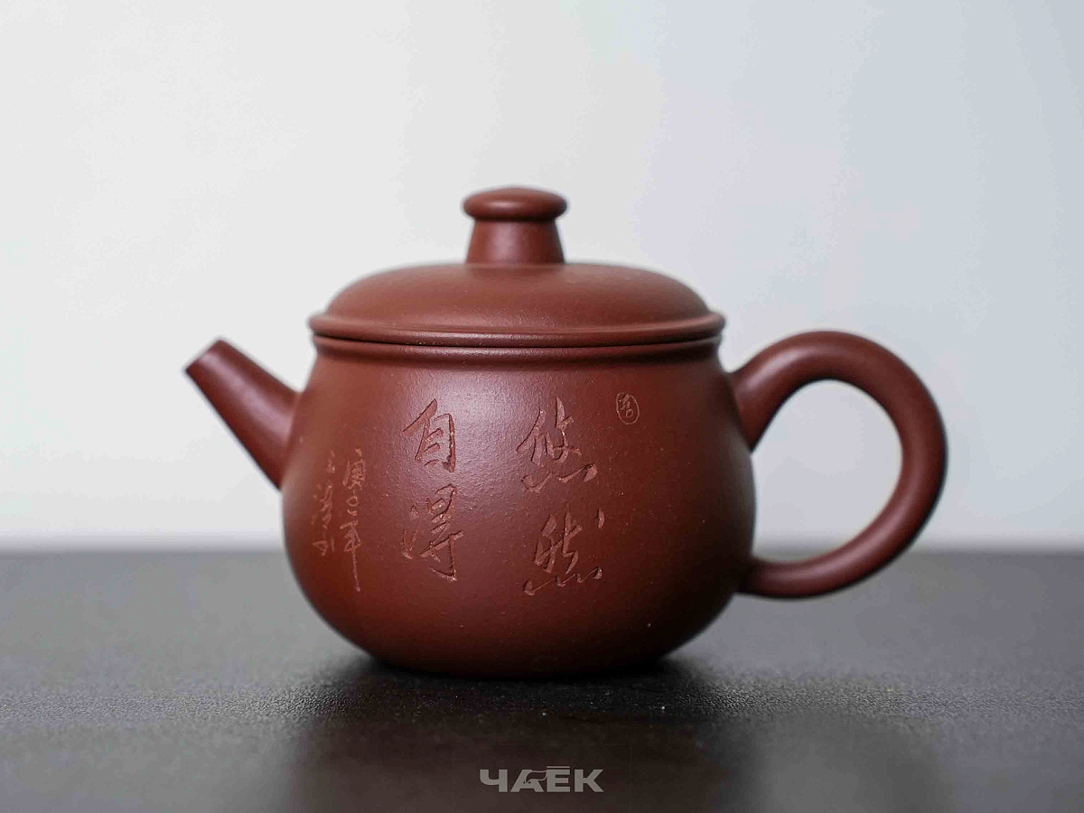 Исинский чайник, 165 мл, №569