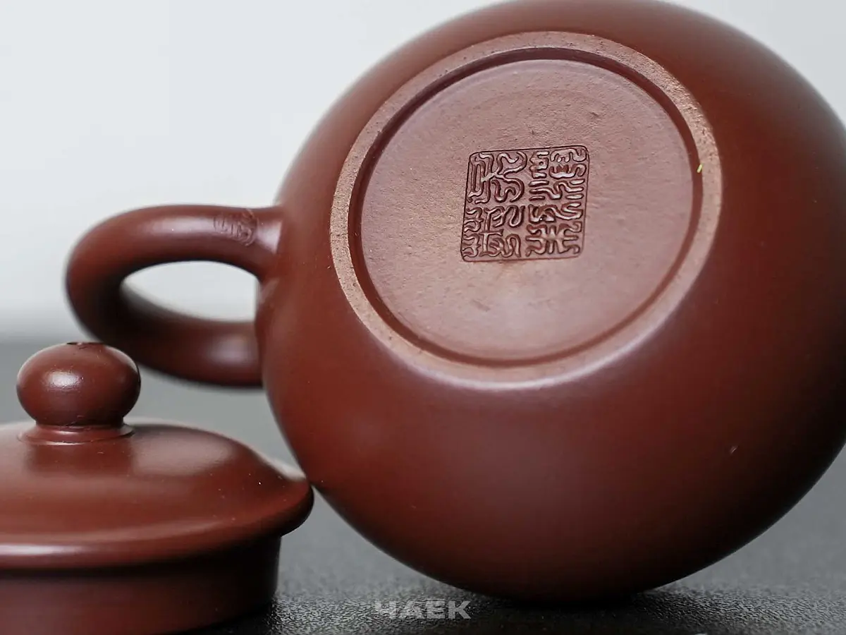 Исинский чайник, 85 мл, № 573