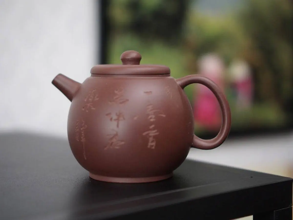 Исинский чайник, 220 мл, № 26