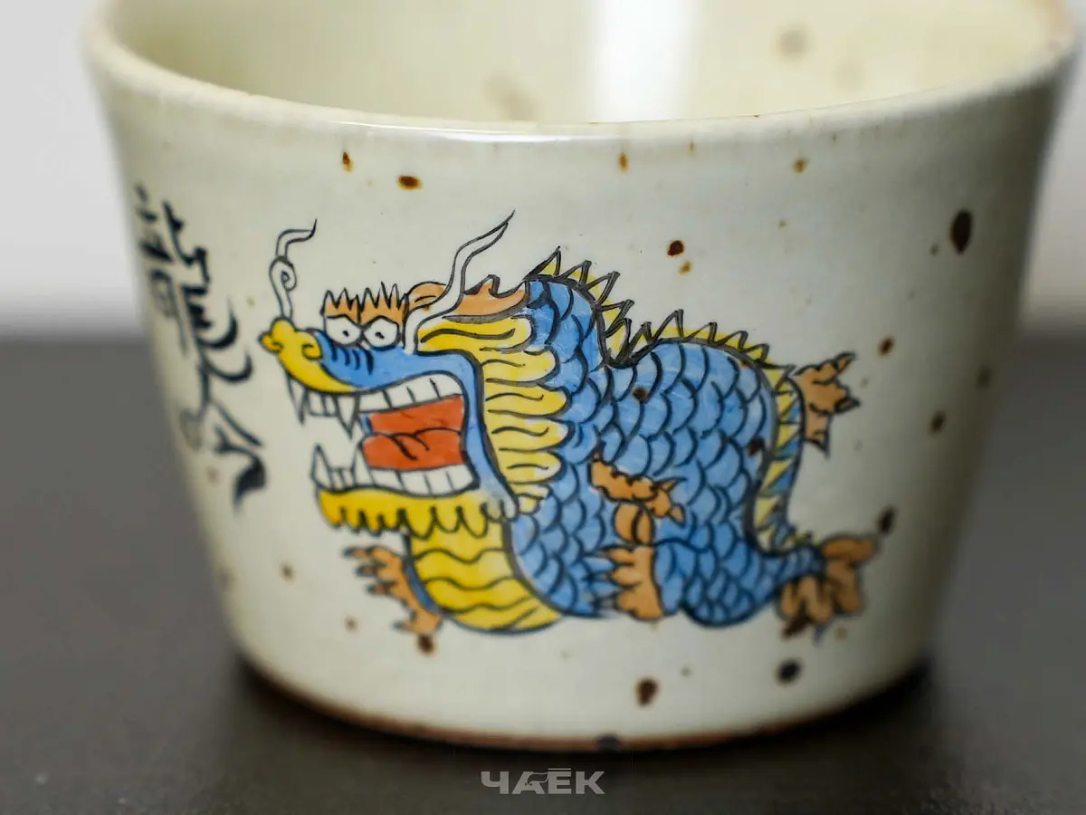 Пиала № 299, керамика Цзиндэчжэнь, 75 мл