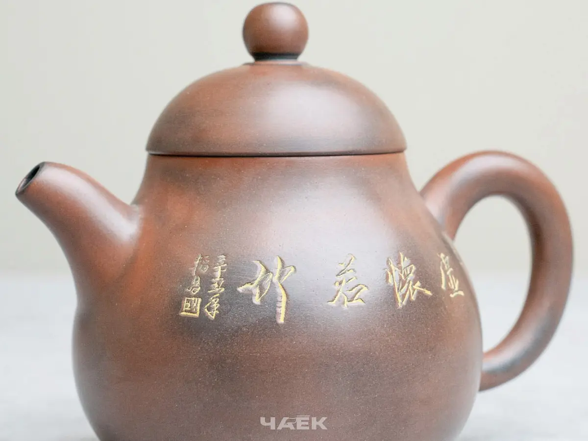 Чайник из Гуанси № 177, керамика Циньчжоу, 115 мл