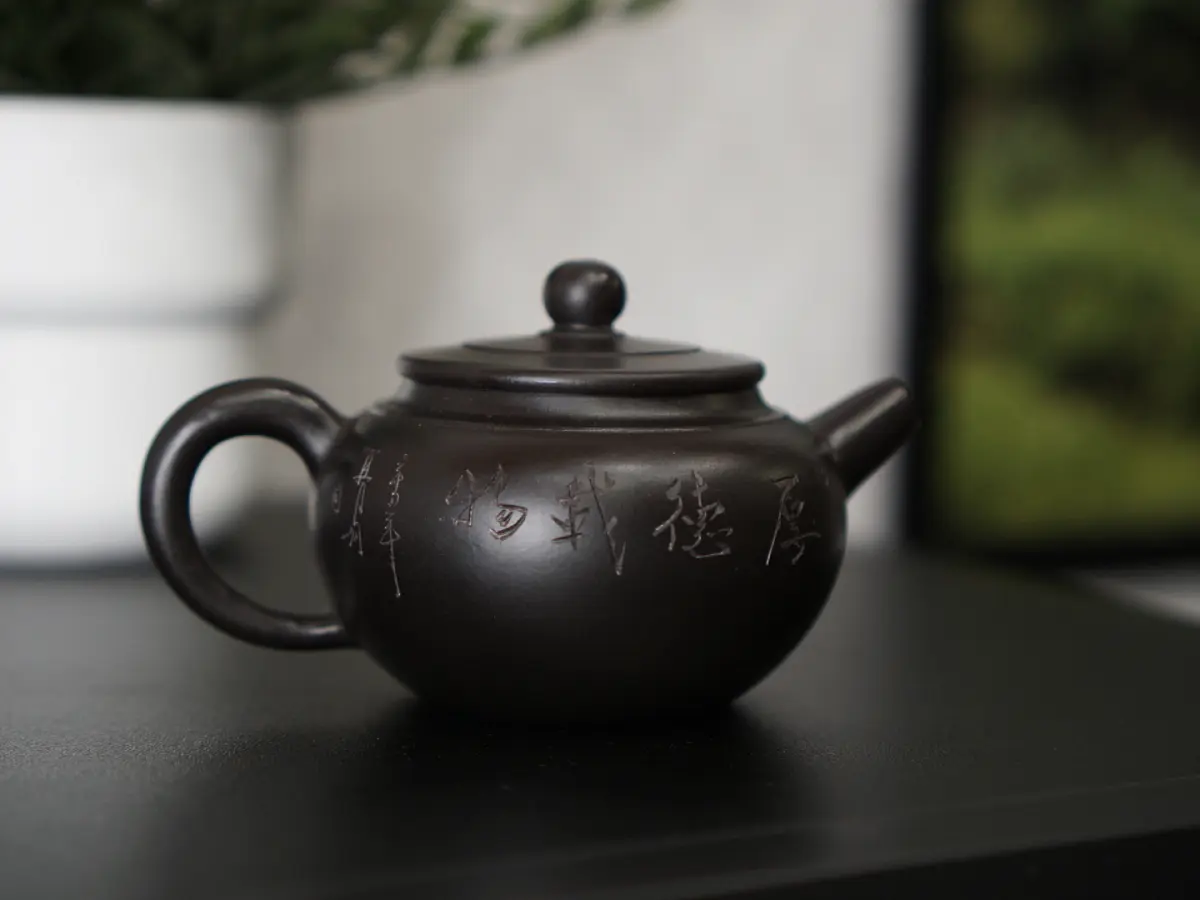 Исинский чайник, 176 мл, № 357