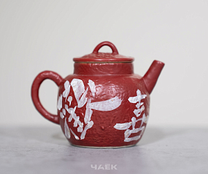 Чайник №616, керамика Дэхуа, 110 мл
