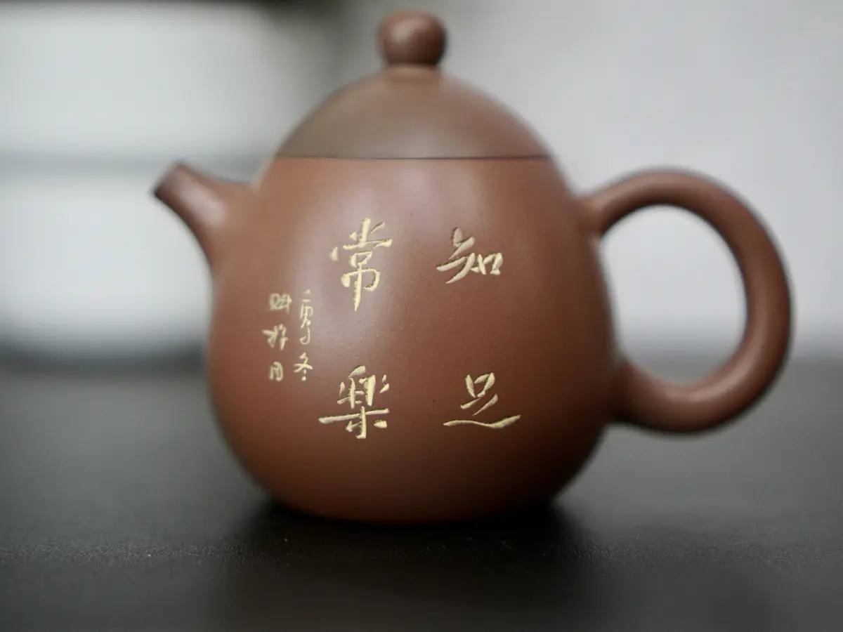 Чайник 19, керамика Циньчжоу, 150 мл