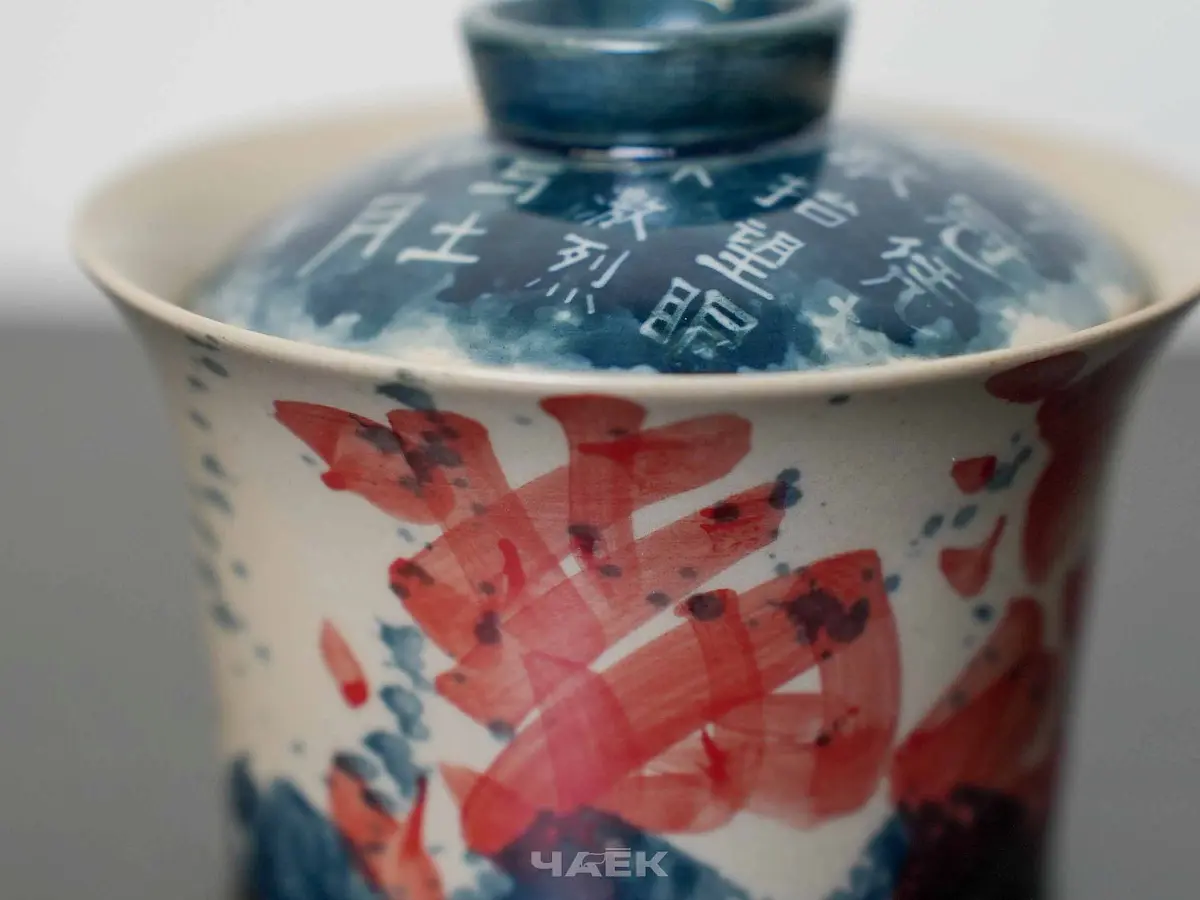 Гайвань № 97, керамика Цзиндэчжэнь, 110 мл