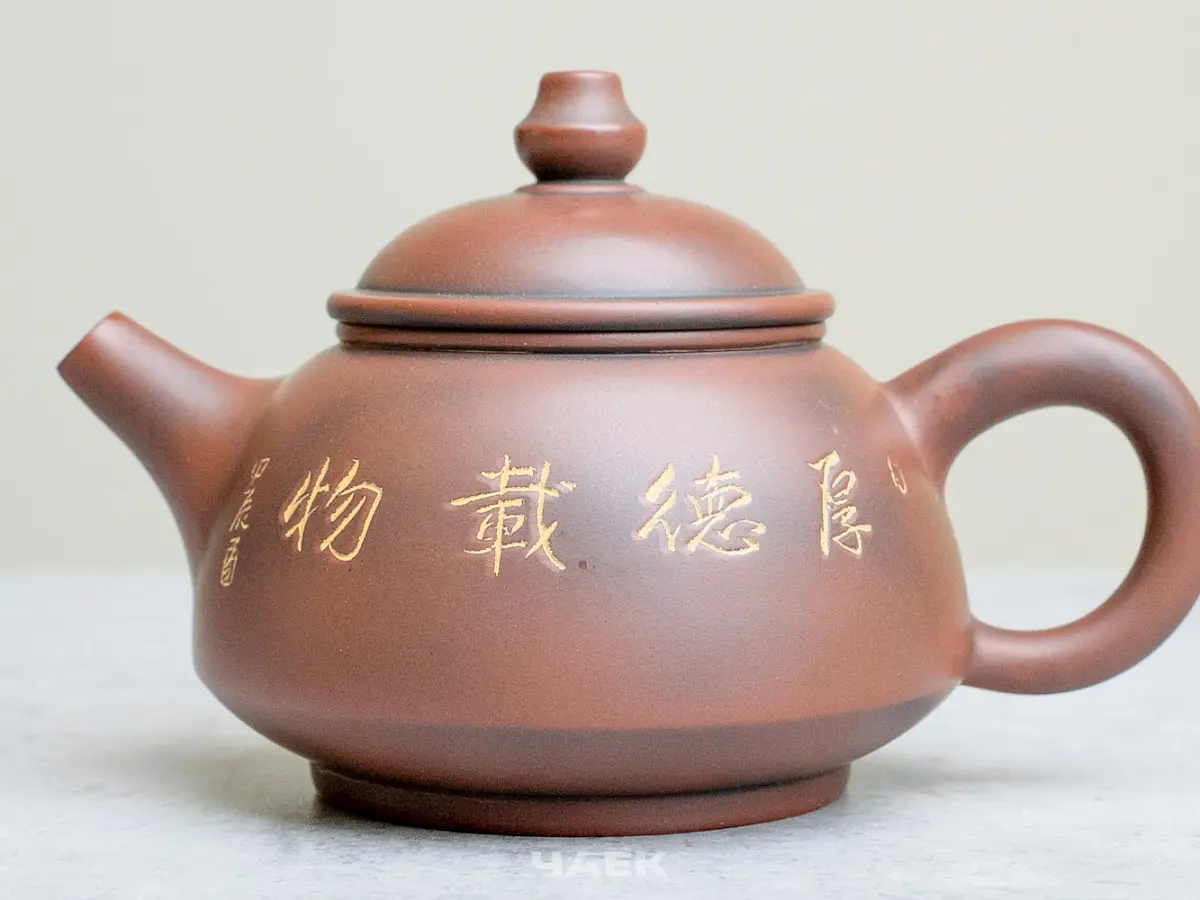 Чайник из Гуанси № 194, керамика Циньчжоу, 131 мл