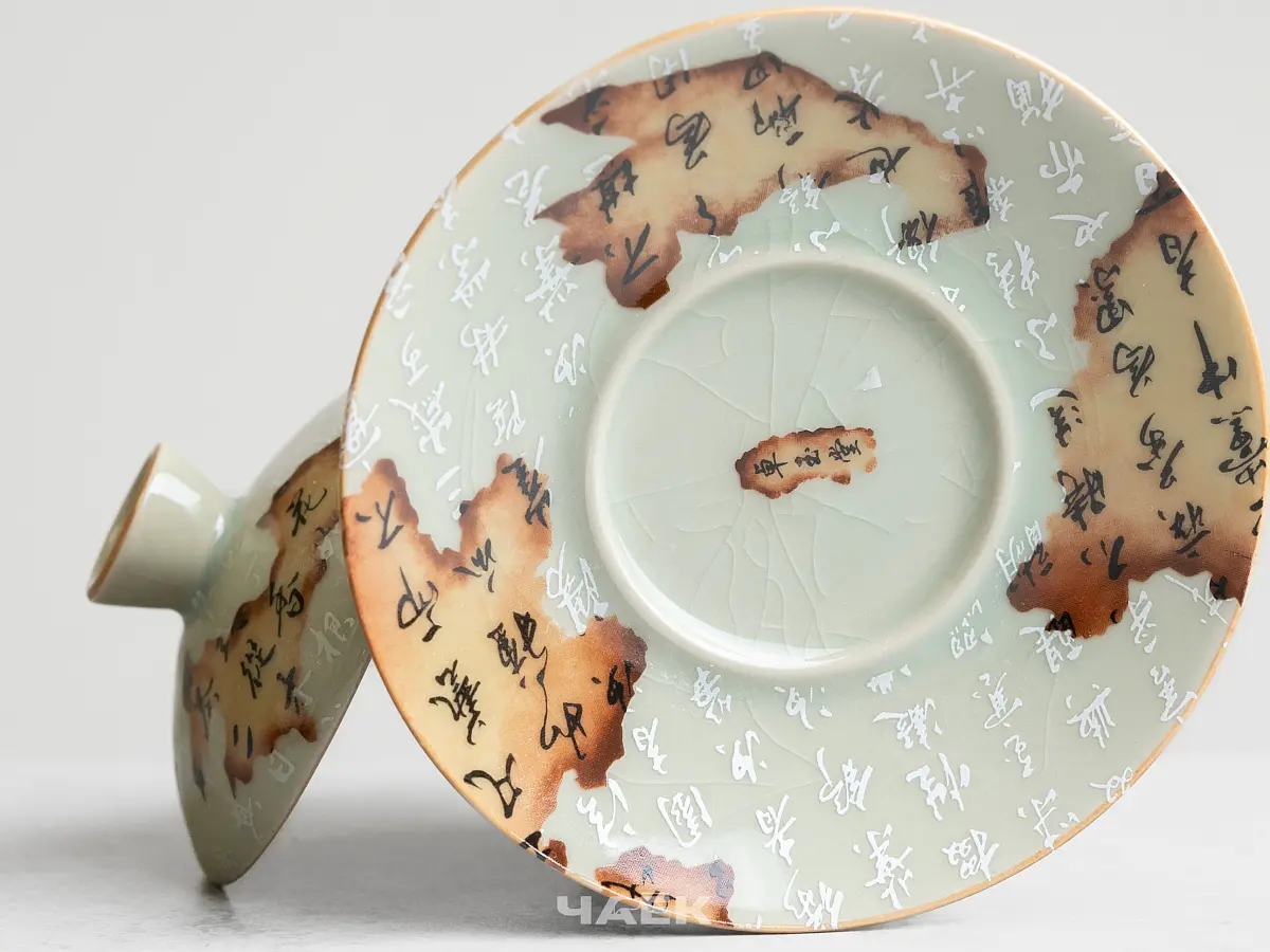 Гайвань № 155, керамика, 140 мл