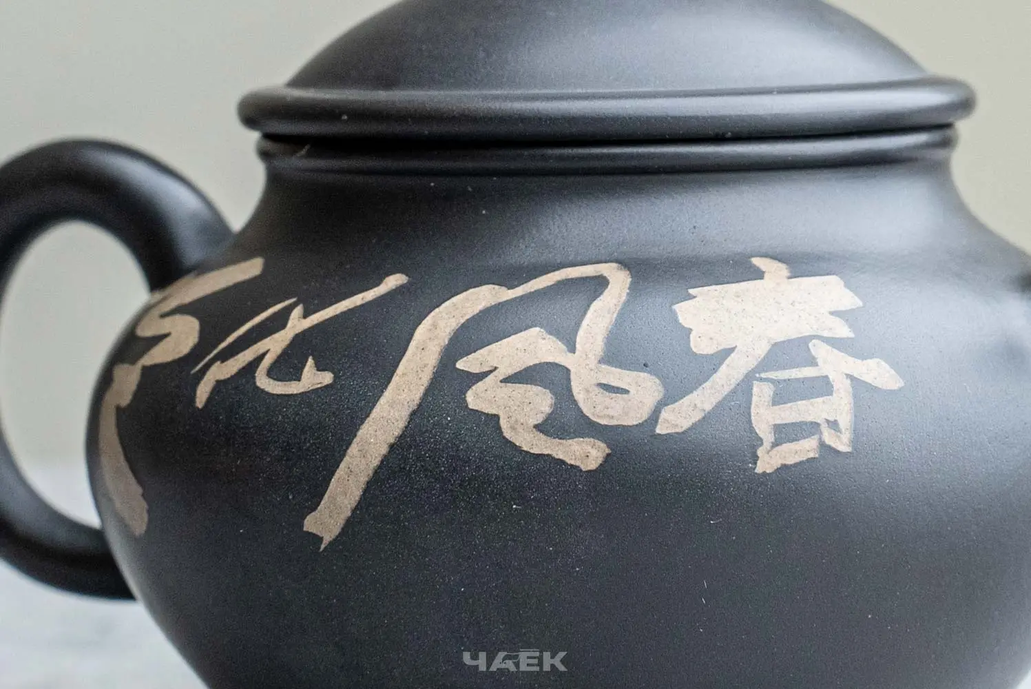 Чайник № 102 из керамики Цзяньшуй, 182 мл