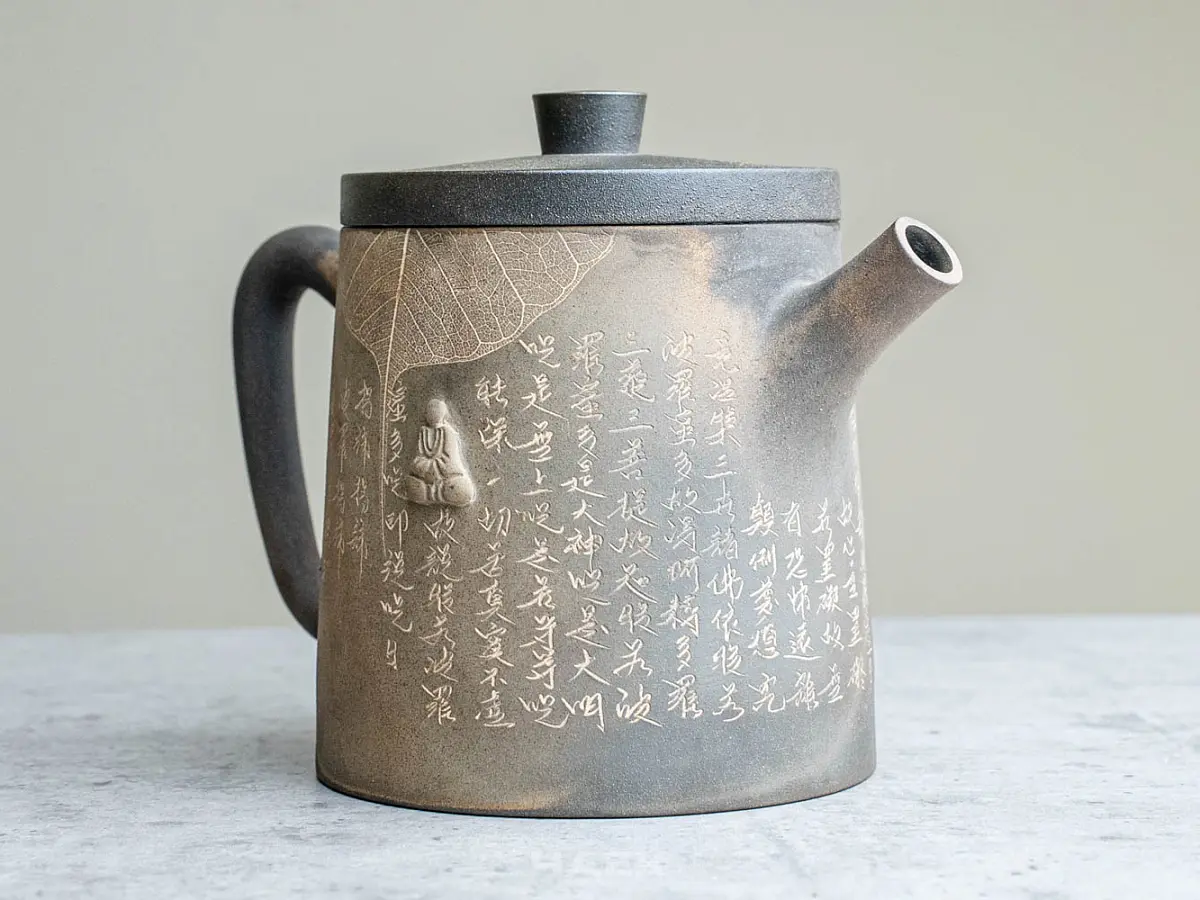 Чайник № 108 из керамики Цзяньшуй, 173 мл