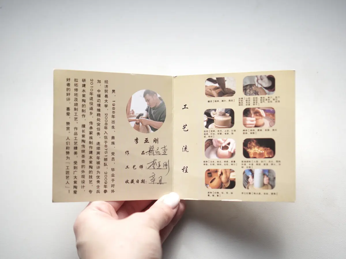 Чайник из Гуанси № 26, керамика Циньчжоу, 240 мл