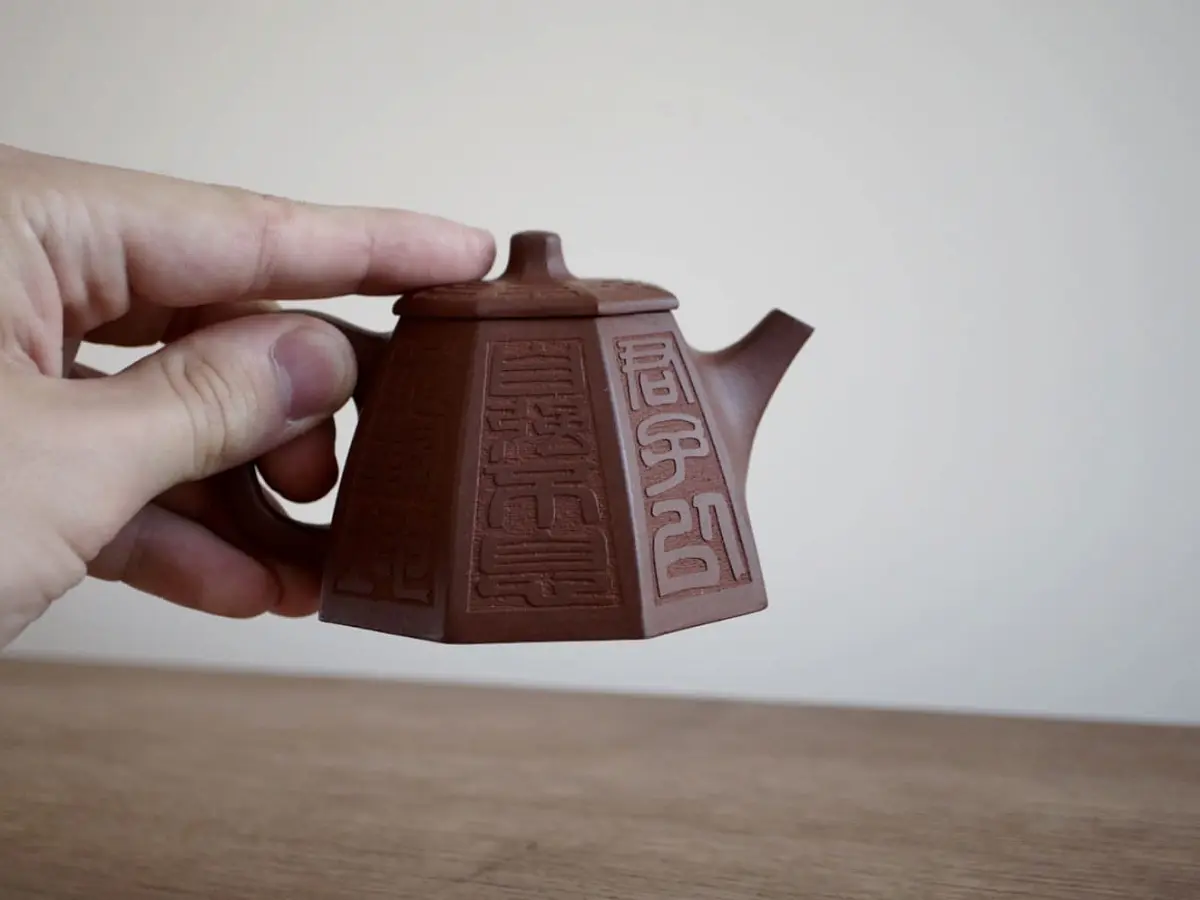 Исинский чайник, 146 мл, № 511