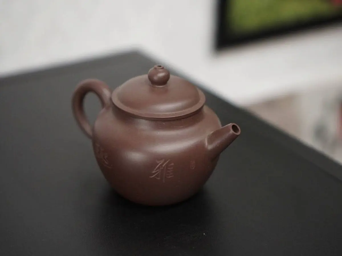 Исинский чайник, 167 мл, № 46