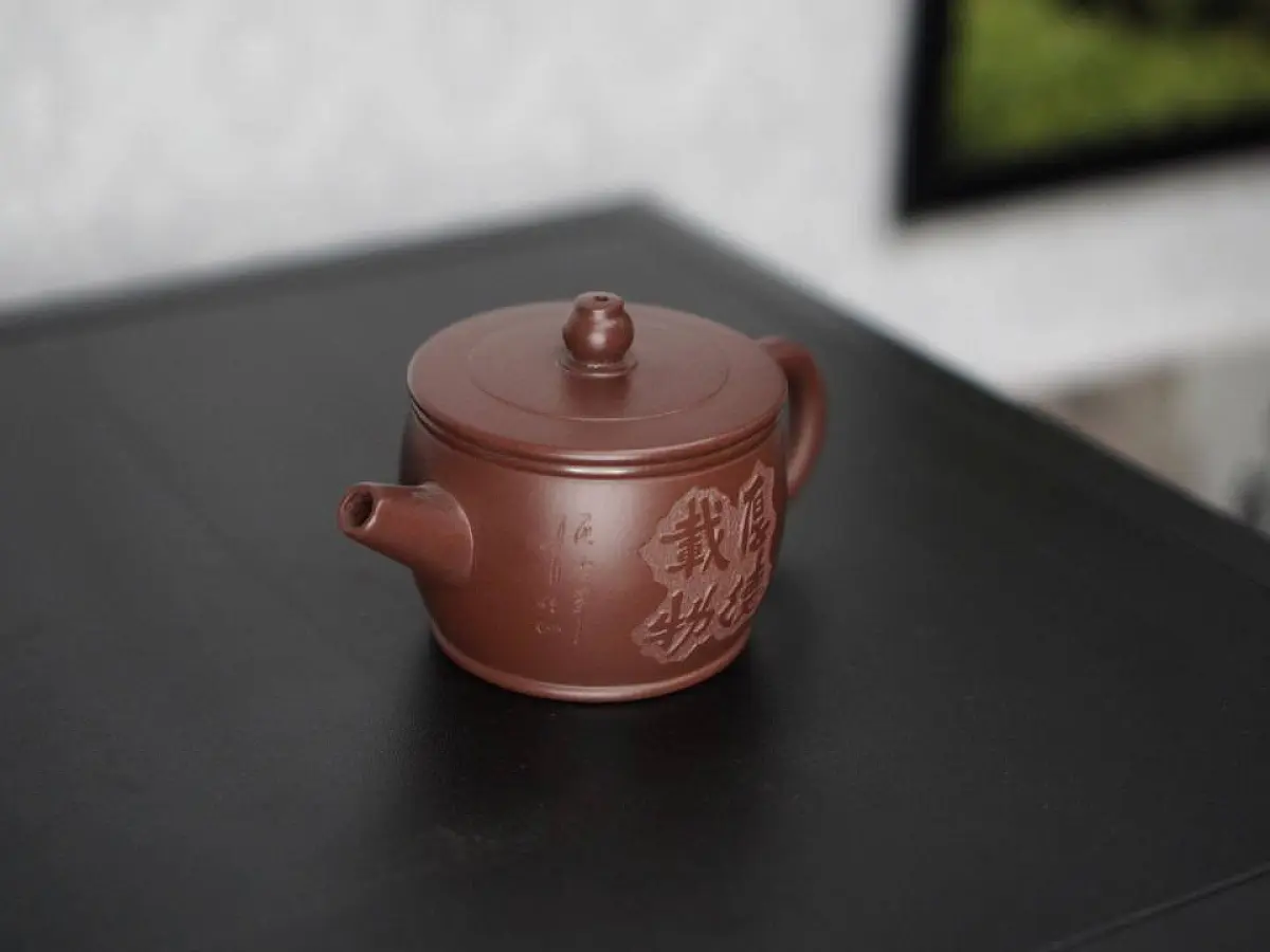 Исинский чайник, 140 мл, № 24