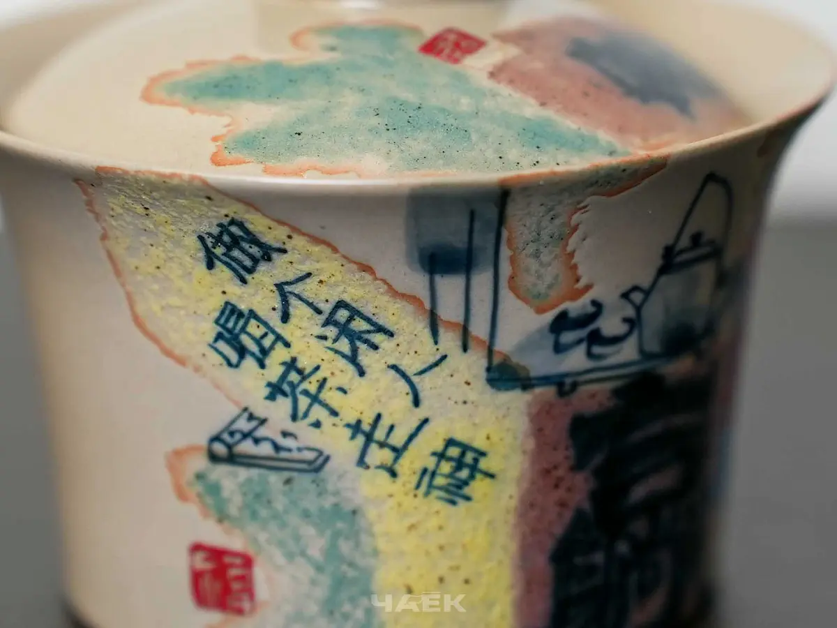 Гайвань № 95, керамика Цзиндэчжэнь, 110 мл