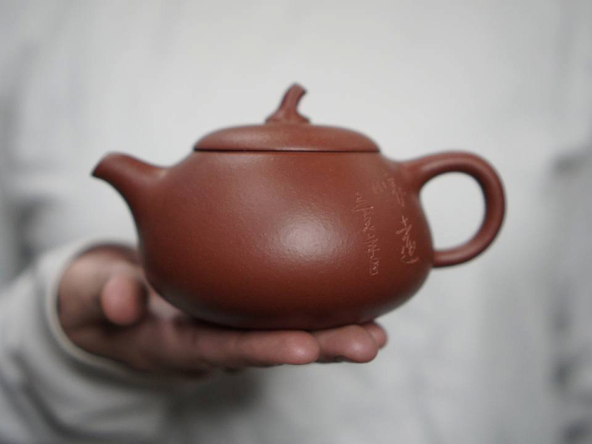 Исинский чайник, 205 мл, №301